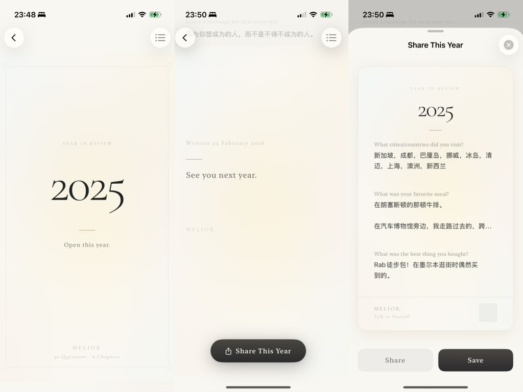 用 「书」 的意象做出的 Summary 模块